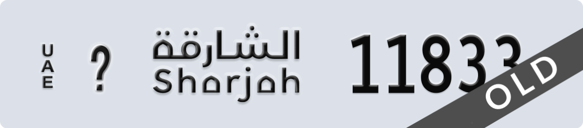 sharjah License Plate Number 11833 Code _