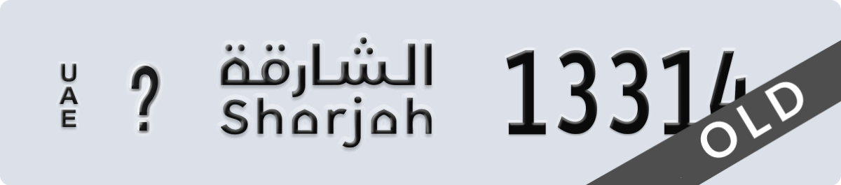 sharjah License Plate Number 13314 Code _