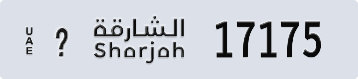 sharjah License Plate Number 17175 Code _