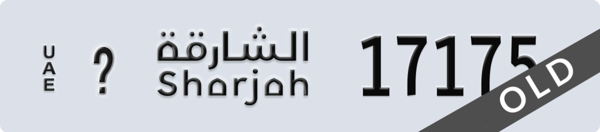 sharjah License Plate Number 17175 Code _