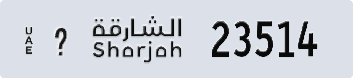 sharjah License Plate Number 23514 Code _