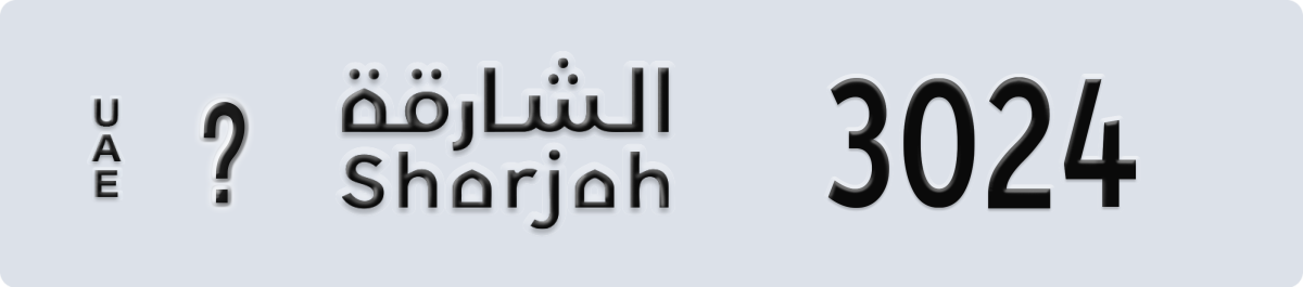 sharjah License Plate Number 3024 Code _