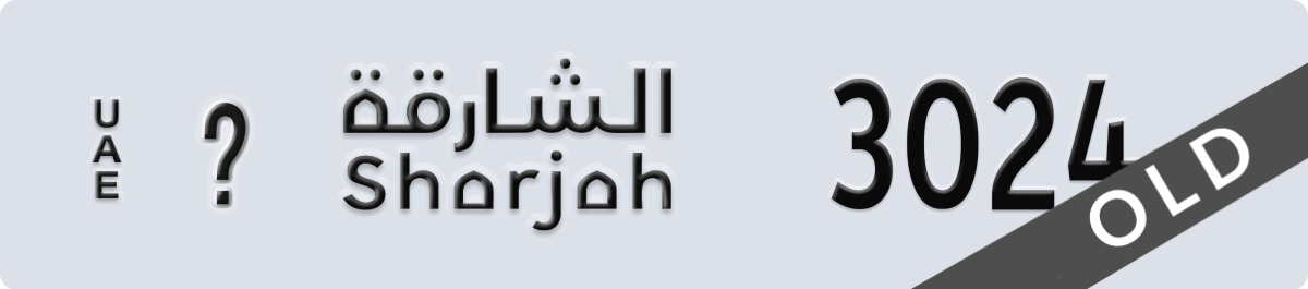 sharjah License Plate Number 3024 Code _