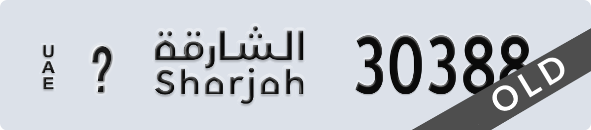 sharjah License Plate Number 30388 Code _