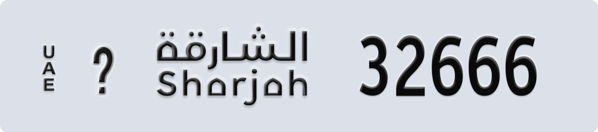 sharjah License Plate Number 32666 Code _