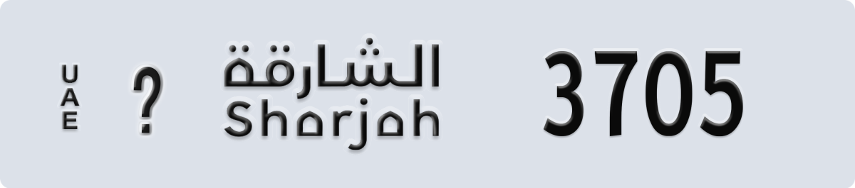 sharjah License Plate Number 3705 Code _