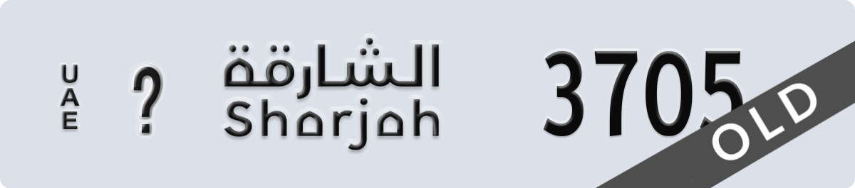 sharjah License Plate Number 3705 Code _