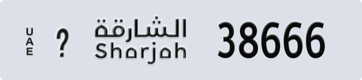 sharjah License Plate Number 38666 Code _
