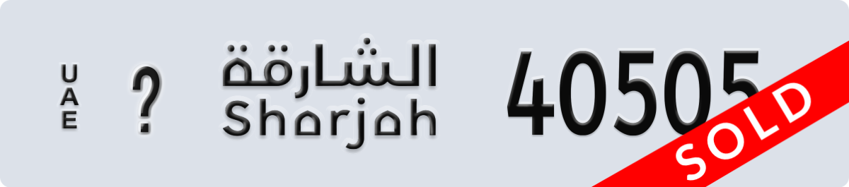 sharjah License Plate Number 40505 Code _