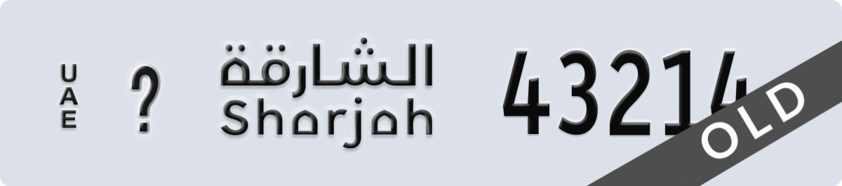 sharjah License Plate Number 43214 Code _