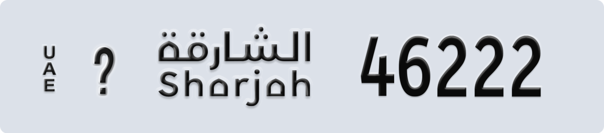 sharjah License Plate Number 46222 Code _