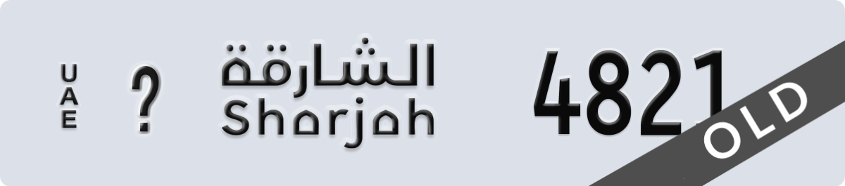 sharjah License Plate Number 4821 Code _