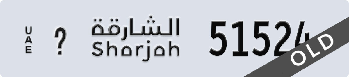 sharjah License Plate Number 51524 Code _