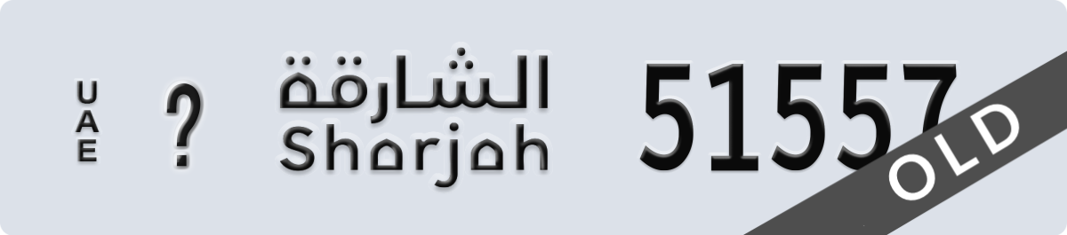 sharjah License Plate Number 51557 Code _