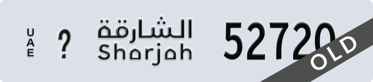 sharjah License Plate Number 52720 Code _