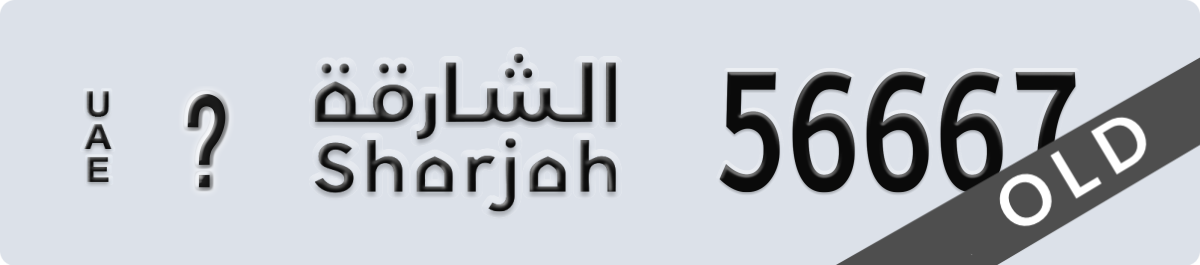 sharjah License Plate Number 56667 Code _