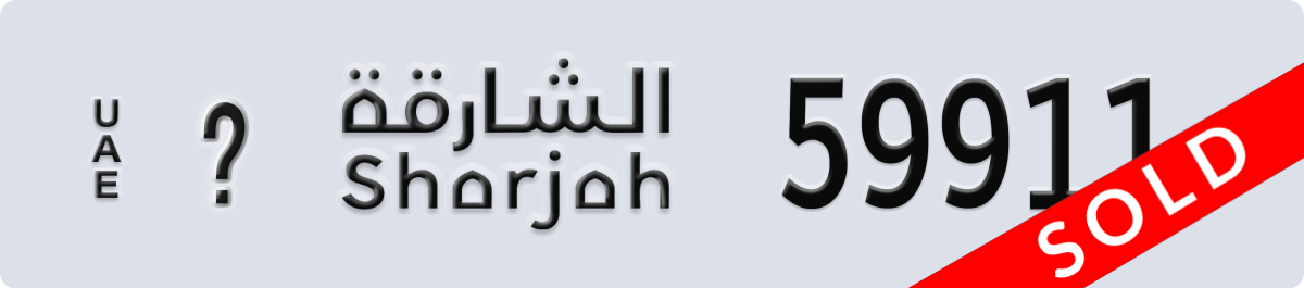 sharjah License Plate Number 59911 Code _