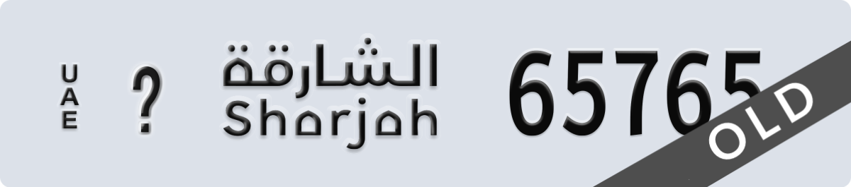 sharjah License Plate Number 65765 Code _