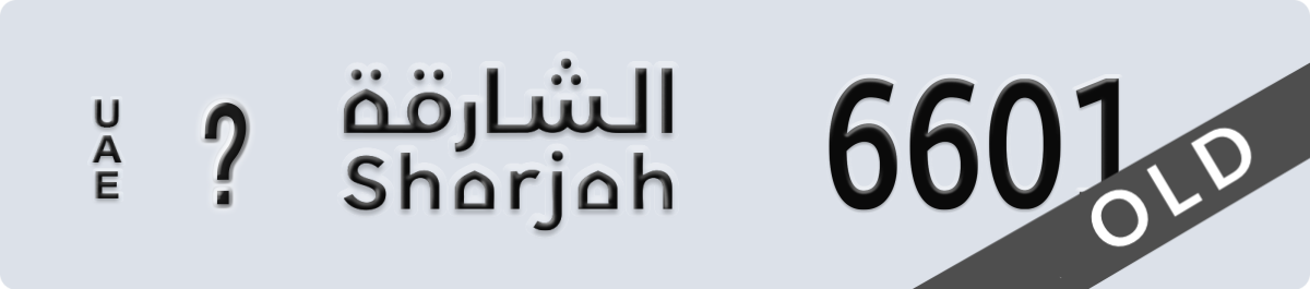 sharjah License Plate Number 6601 Code _