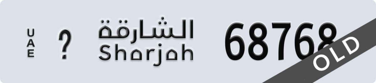 sharjah License Plate Number 68768 Code _