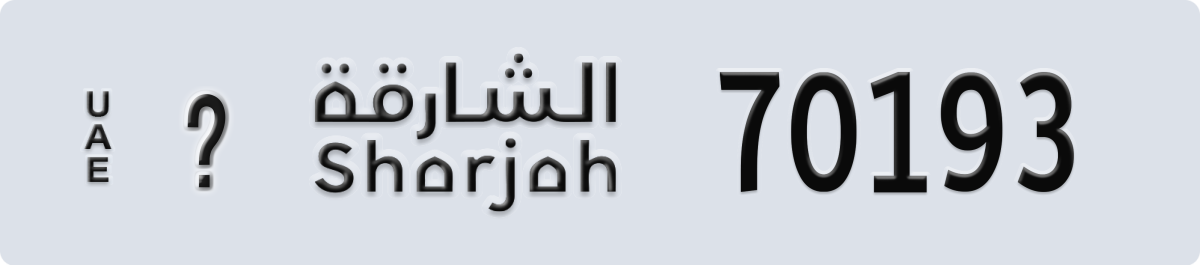 sharjah License Plate Number 70272 Code _