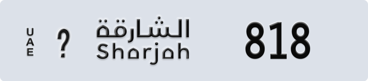 sharjah License Plate Number 818 Code _