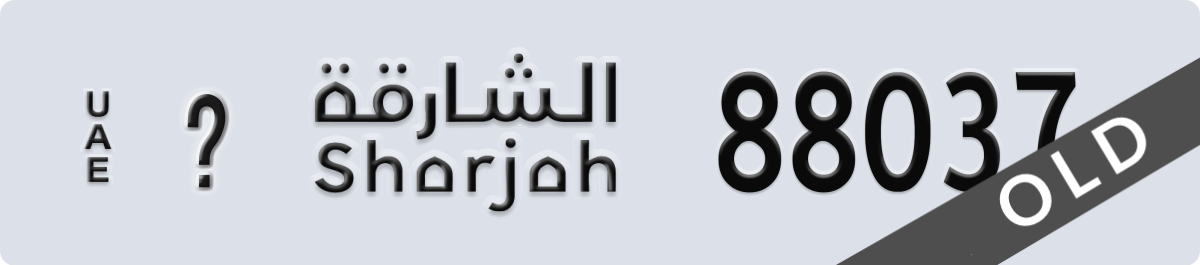 sharjah License Plate Number 88037 Code _