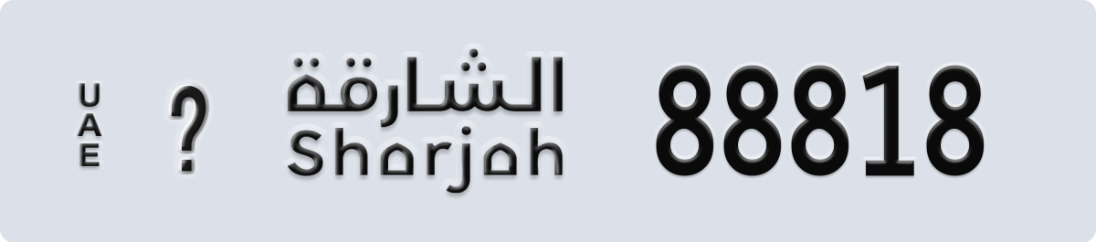 sharjah License Plate Number 88818 Code _