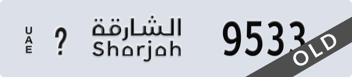 sharjah License Plate Number 9533 Code _