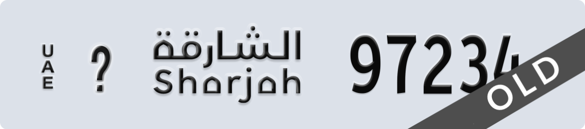 sharjah License Plate Number 97234 Code _