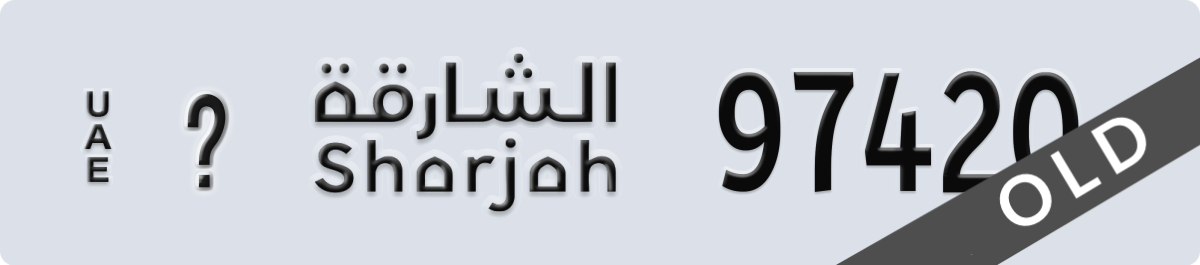 sharjah License Plate Number 97420 Code _