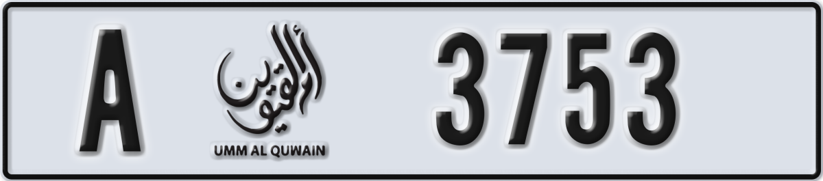umm al quwain License Plate Number 3753 Code A