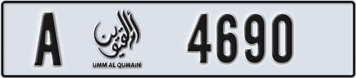 umm al quwain License Plate Number 4690 Code A