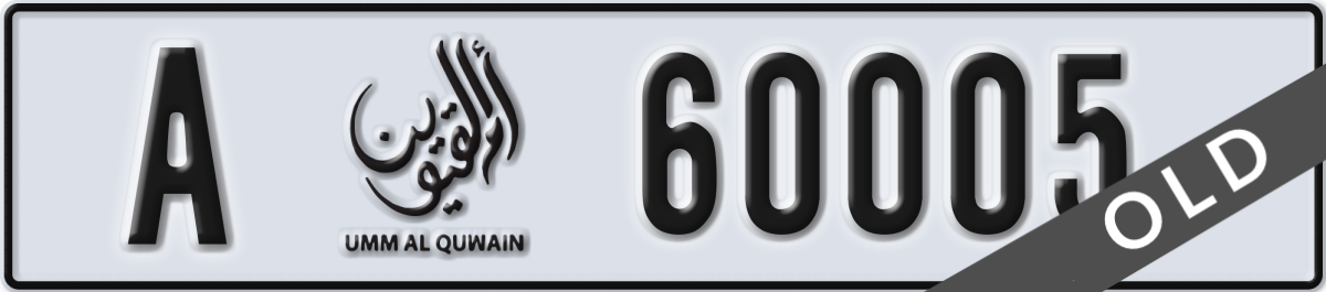 umm al quwain License Plate Number 60005 Code A