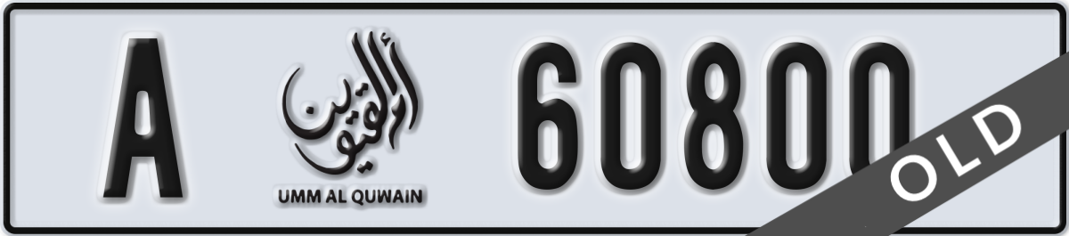 umm al quwain License Plate Number 60800 Code A