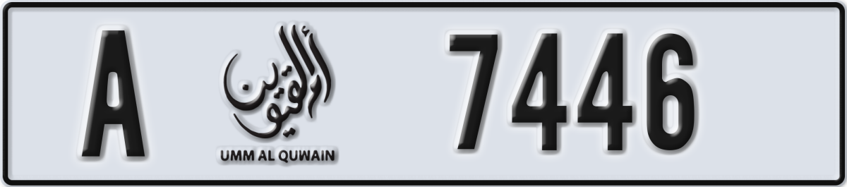 umm al quwain License Plate Number 7446 Code A