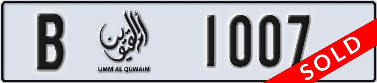 umm al quwain License Plate Number 1007 Code B