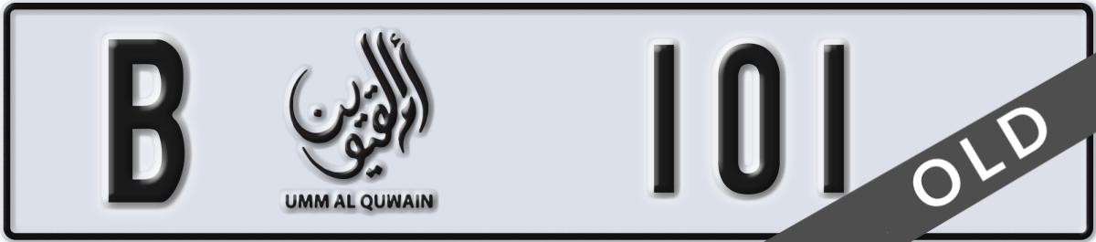 umm al quwain License Plate Number 101 Code B