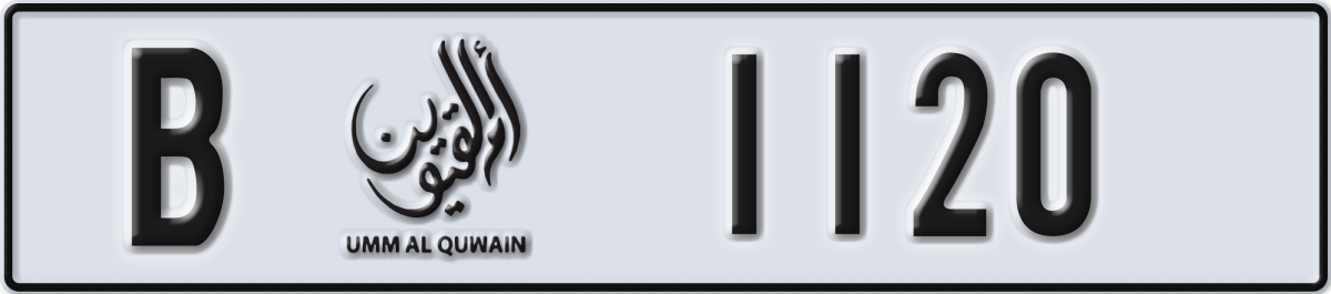 umm al quwain License Plate Number 1120 Code B