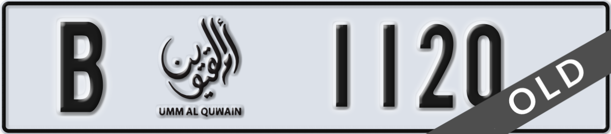 umm al quwain License Plate Number 1120 Code B