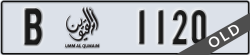 umm al quwain - code - B - number -1120