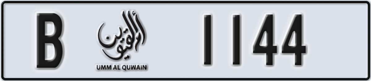 umm al quwain License Plate Number 1144 Code B