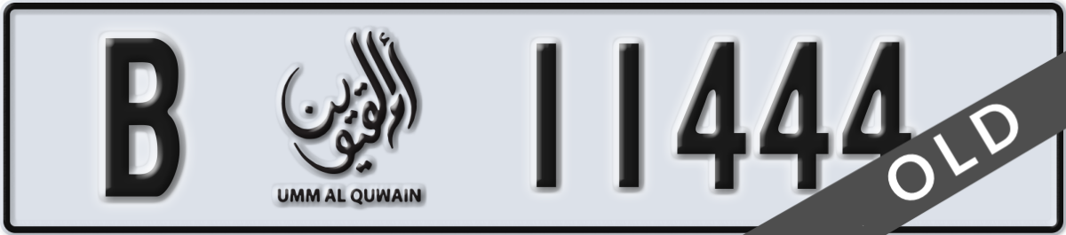 umm al quwain License Plate Number 11444 Code B