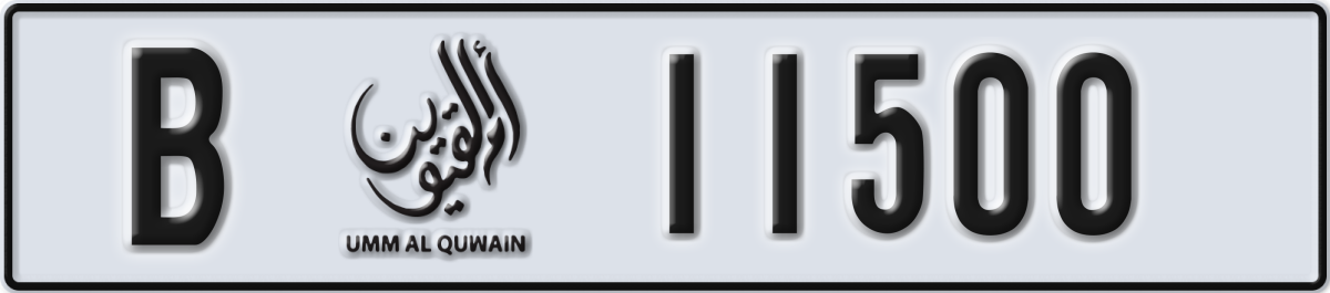 umm al quwain License Plate Number 11500 Code B