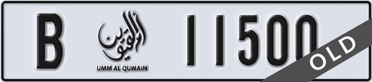 umm al quwain License Plate Number 11500 Code B