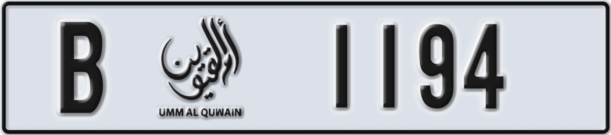 umm al quwain License Plate Number 1194 Code B