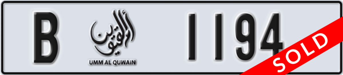 umm al quwain License Plate Number 1194 Code B