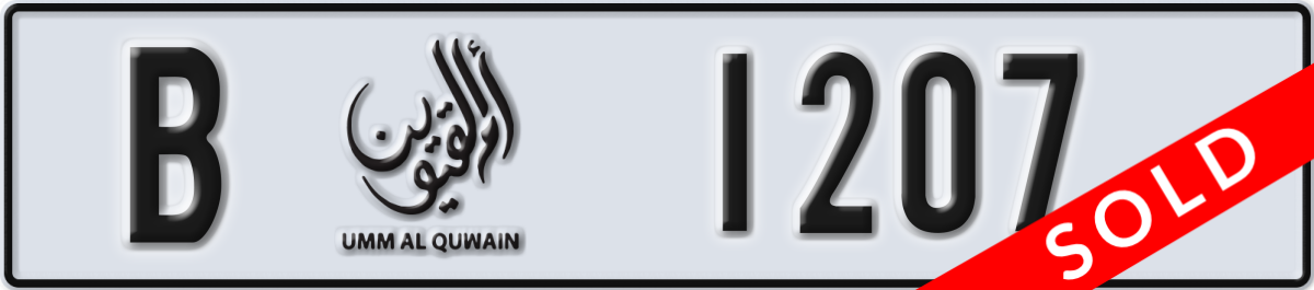 umm al quwain License Plate Number 1207 Code B