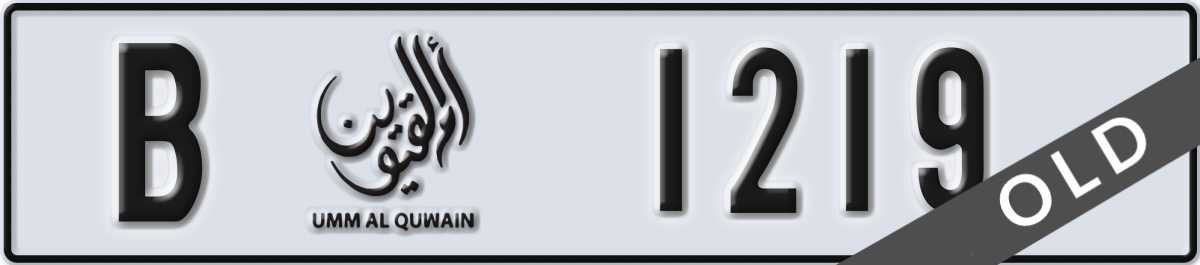 umm al quwain License Plate Number 1219 Code B