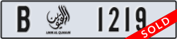 umm al quwain - code - B - number -1219